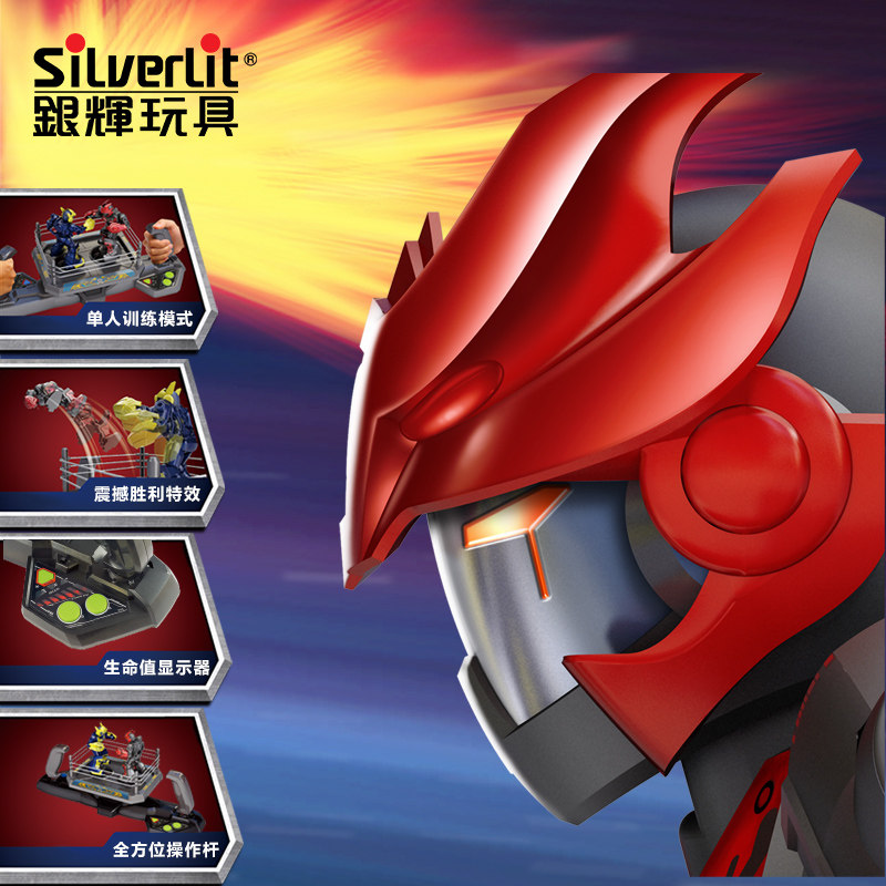silverlit擂台对战男孩遥控机器人 银辉玩具电动/遥控机器人
