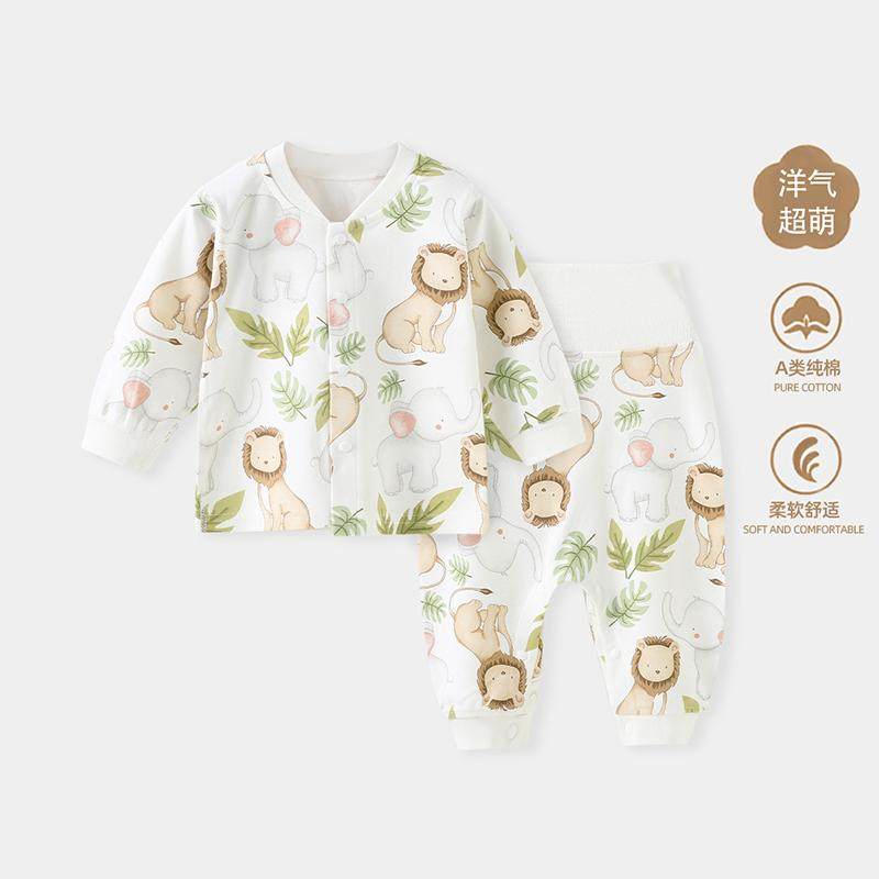 婴儿高腰护肚内衣家居服春秋款秋衣秋裤套装两件套纯棉睡衣小宝宝,淘宝优惠券,粉丝福利购,淘宝优惠卷