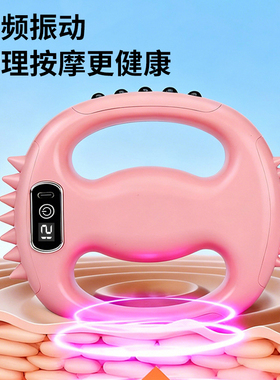 专业级多功能筋膜环按摩环
