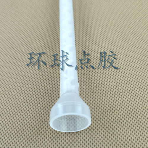 混合管AB混料管螺旋管混胶咀混合胶嘴混胶管MC/MS06-24L总长186MM - 图2