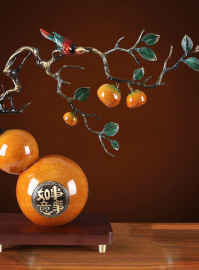 柿柿如意铜葫芦摆件镇宅客厅轻奢高端大气玄关装饰品乔迁礼物