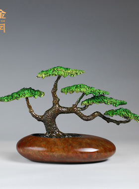 铜艺坊青松客仿真松树黄铜摆件客厅玄关办公室前台盆景观装饰摆件