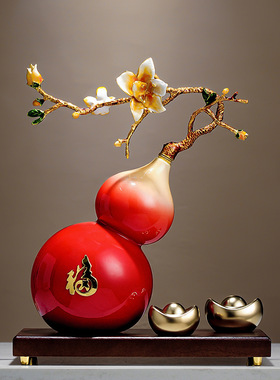 玉兰花招财陶瓷葫芦摆件新中式客厅酒柜博古架装饰品乔迁新居礼品