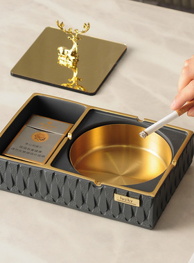 烟灰缸带盖家用客厅高档轻奢创意感酒店办公室烟缸防飞灰简约