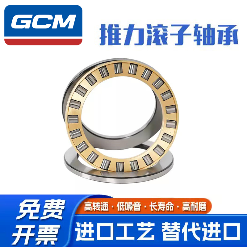 哈尔滨推力轴承 81248 81252 81256 81260 81264 81268M TN/P5 - 图0