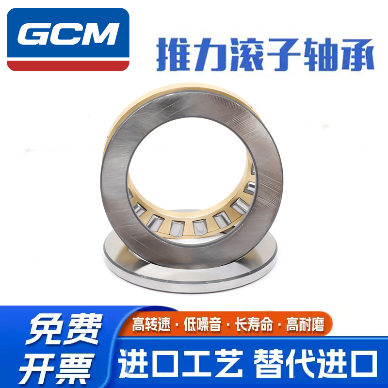 哈尔滨推力轴承 81248 81252 81256 81260 81264 81268M TN/P5 - 图2