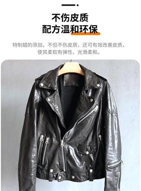 绵羊油滋养膏真皮保养护理油真皮皮衣外套护理好物