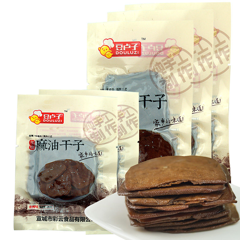 狸桥麻油干子宣城特产风味美食零食包邮凉拌下酒菜馈赠礼盒,淘宝优惠券,粉丝福利购,淘宝优惠卷