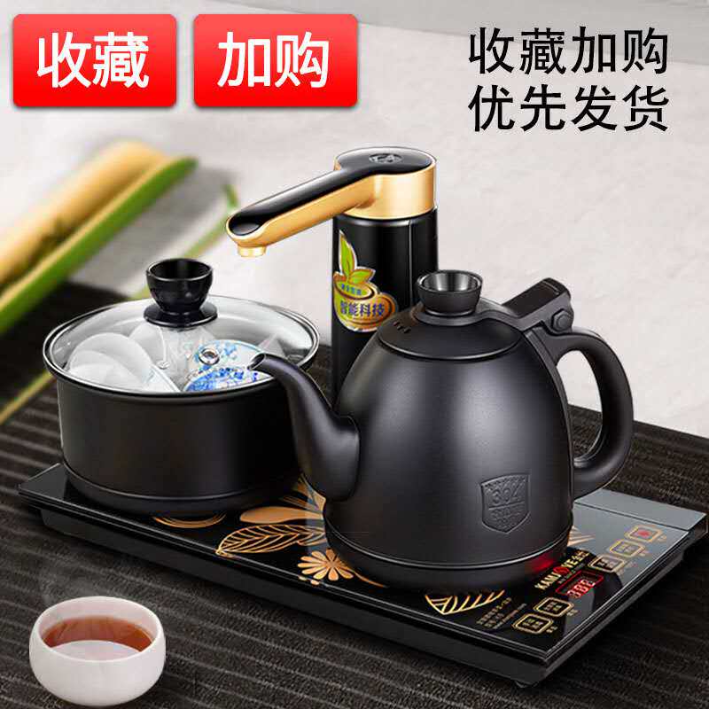 金灶k9全智能抽水式自动上水电茶壶 金灶世诚电热水壶