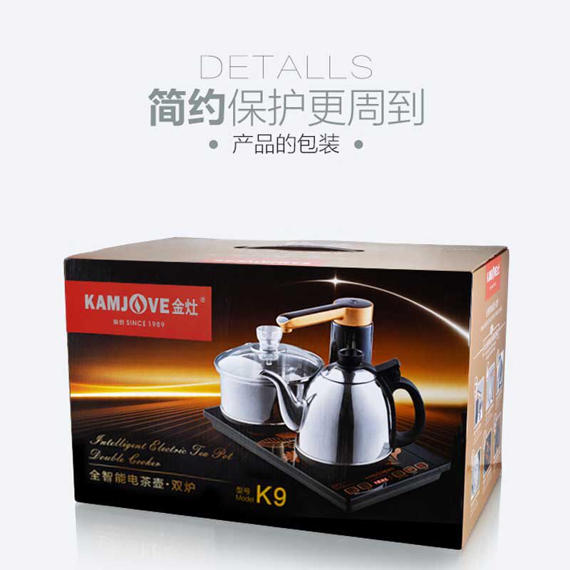 金灶k9全智能抽水式自动上水电茶壶 金灶世诚电热水壶