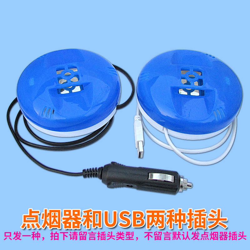 车载电蚊香器汽货车内灭蚊器12V 24V驱蚊器充电宝USB蚊香片加热器 - 图2