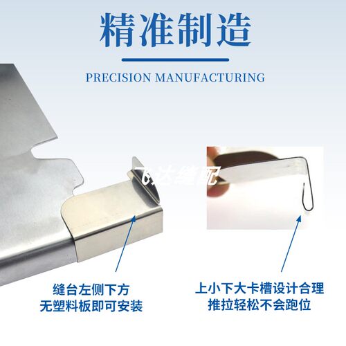 锁边机拷边机防切布定规厚料薄料防卷边定位打边车包缝机上领挡板 - 图0