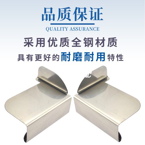 锁边机拷边机防切布定规厚料薄料防卷边定位打边车包缝机上领挡板 - 图1