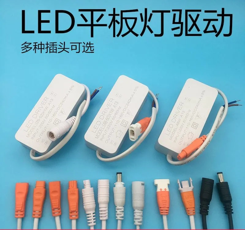 LED平板灯驱动电源工程款24W48W-60W格栅面板集成吊顶恒流整流器 - 图0