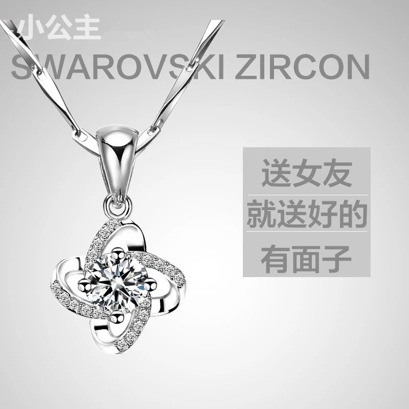 百搭珠宝首饰钻石四叶草吊坠女友礼物 白金项链 18K 铂金项链 PT950 百搭珠宝首饰钻石四叶草吊坠女友礼物 白金项链 18K 铂金项链 PT950
