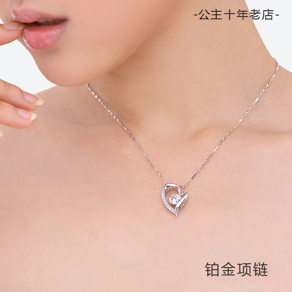 心形钻石吊坠女款百搭 白金项链 18K 铂金项链 PT950 心形钻石吊坠女款百搭 白金项链 18K 铂金项链 PT950
