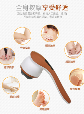 动动乐红外6档充电式推脂机