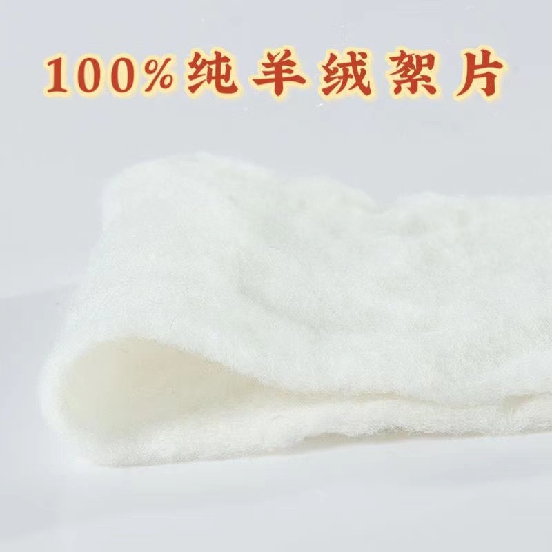 纯羊绒絮片制衣制被棉衣棉裤专用内胆羊绒填充物羊毛絮片被芯被胎_虎窝淘