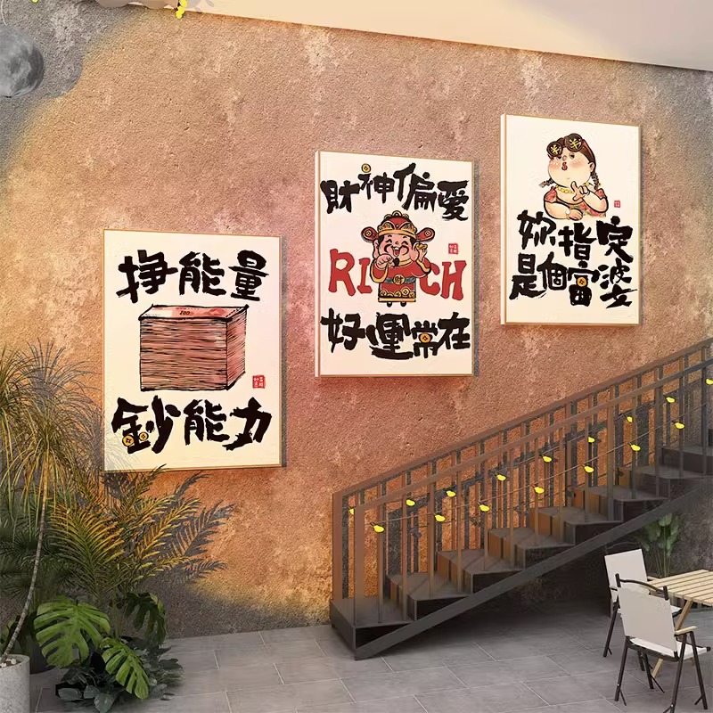 国潮麻将馆棋牌室装饰画餐厅饭店挂画麻雀房娱乐会所背景墙面壁画