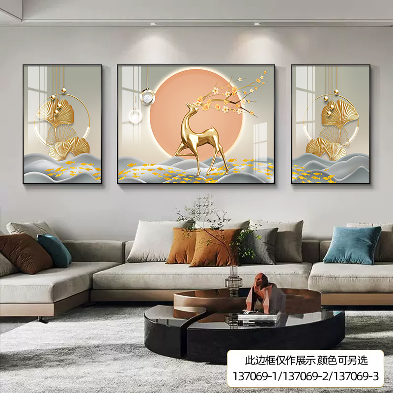 客厅装饰画现代简约沙发背景墙面挂画轻奢大气2023新款壁画三联画_虎窝淘