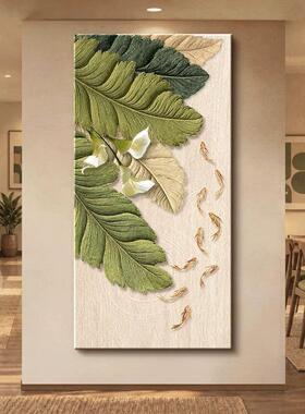 中古风家大业大寓意好玄关装饰画
