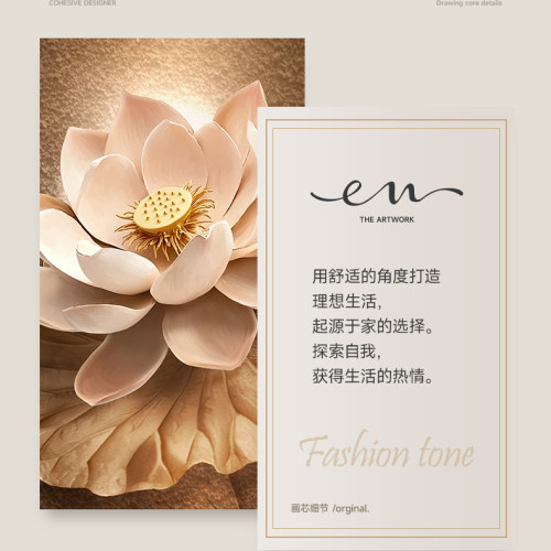 荷花九鱼图新中式客厅装饰画佛意心经长条挂画禅意茶室氛围感壁画 - 图3