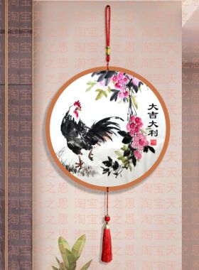 圆形公鸡大吉大利小装饰画客厅墙壁装饰用品乔迁新居新家布置装扮