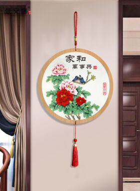 天之恩家和万事兴挂画