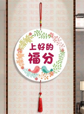 创意新款圆形花鸟小装饰画挂件客厅玄关卧室墙壁装饰用品新家布置