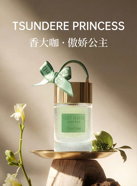 发财桶香水50ml轻奢礼盒高端持久留香清新手提式淡香水批发