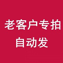 The old customer 11178