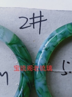 手工手镯琉璃绿色缠丝