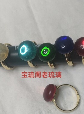 14k金戒指琉璃各色原创