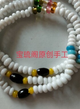 情侣姐妹黑白多层手工项链琉璃珠