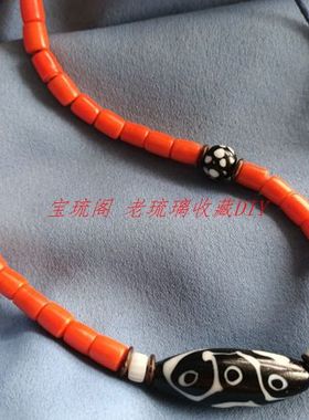 cl187宝琉阁原创手工伸缩老琉璃