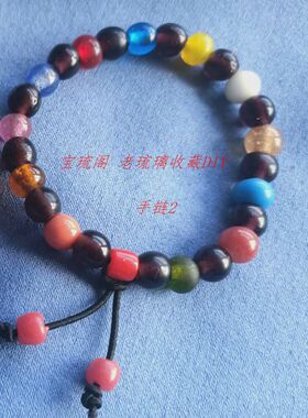 年份手工老琉璃项链