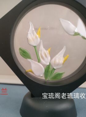 宝琉阁手工灯工琉璃鱼花朵树叶迷你桌面摆件海底世界白玉兰不退换