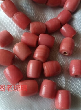 年份手工肉粉色仿珊瑚老琉璃