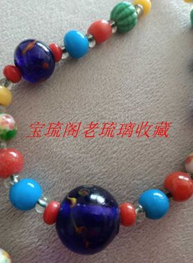 宝阁原创彩色老璃毛衣链手工