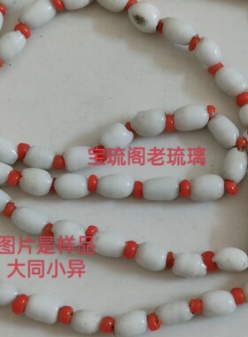 多色老琉璃异形民族风聚会项链