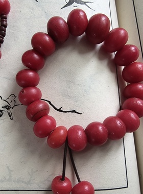 民国包浆红色手链本命年老琉璃