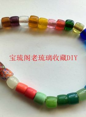 多色扁鼓宝琉阁琉璃多宝