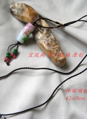 yc13宝琉阁手工桃花