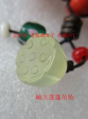 玛瑙手链老琉璃珠子