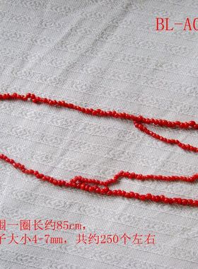 民国红色毛衣链不退换老1.4米