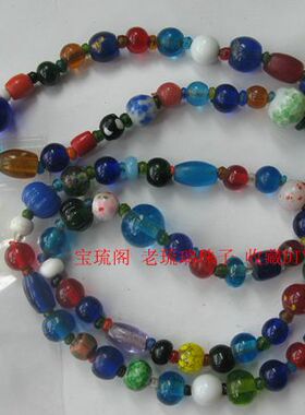 各色各形毛衣链宝琉阁琉璃手工