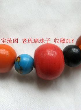 diy原创清朝包浆老琉璃珠子项链