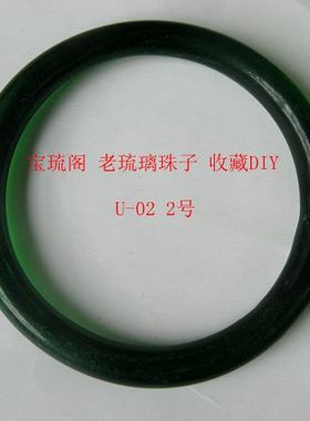 包浆深绿色老琉璃一物一拍手镯