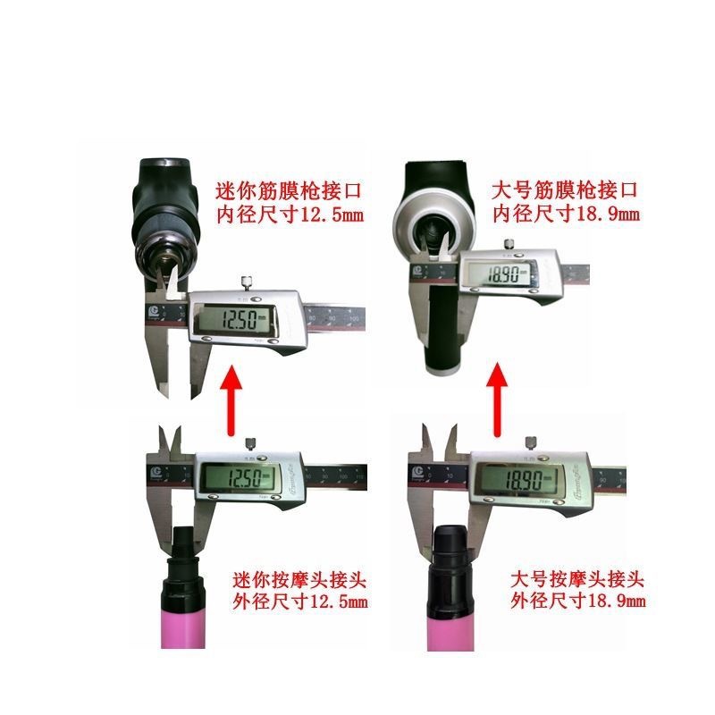 男女用筋膜枪改装头特大号超软硅胶女生多功能枪头配件转换头按摩-图3