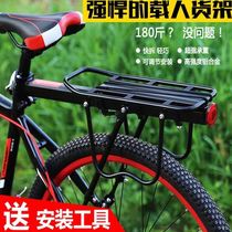 Adapted Merida bike shelving aluminum alloy mountain bike rear shelf Manned Luggage Tailstock Bike Ride